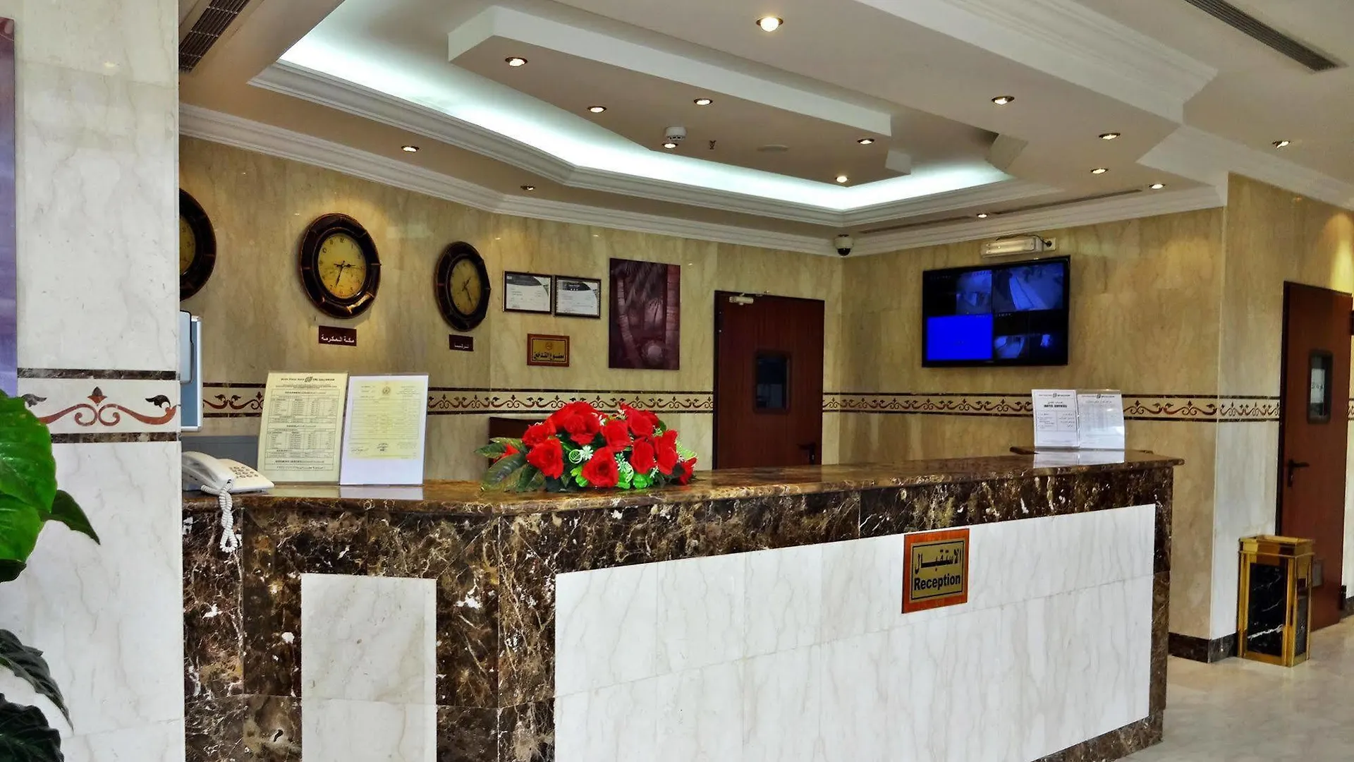 Reda Plaza Hotel Mecca 3*,