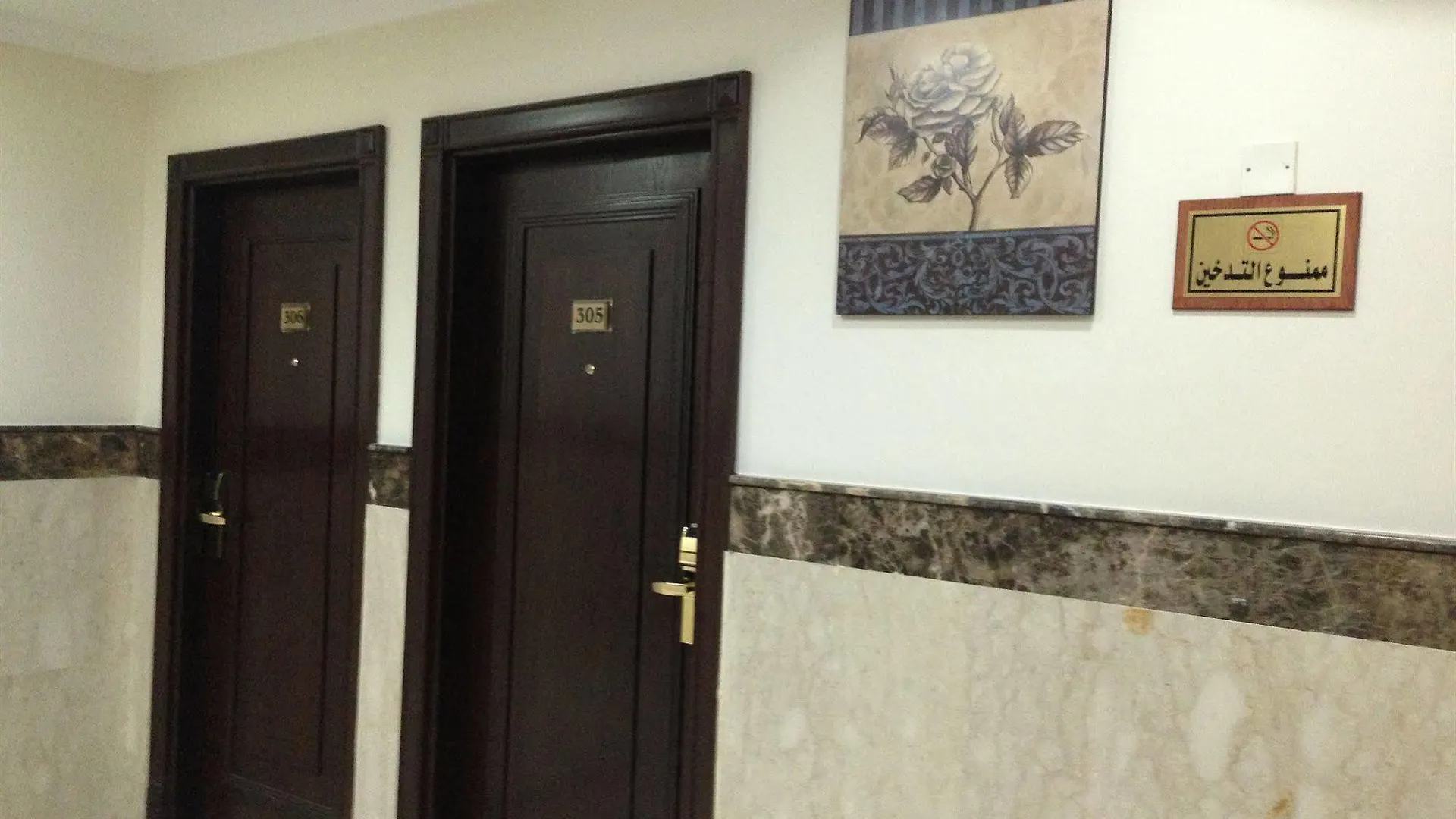 Reda Plaza Hotel Mecca