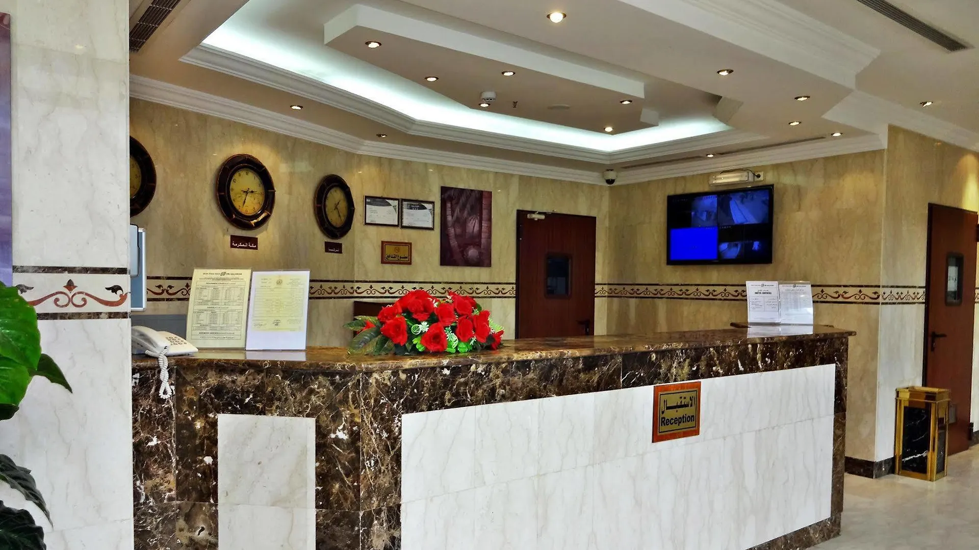 Hotel Reda Plaza Mekka 3*,